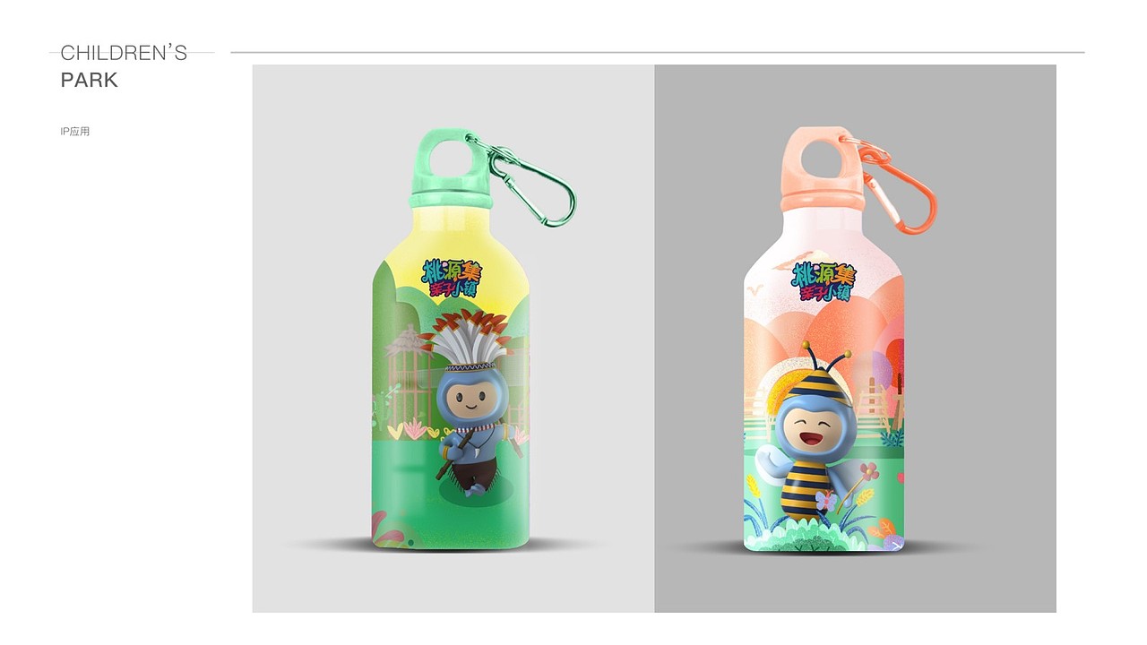 文旅全案——桃园集亲子小镇（图ZMTgwNDY3NzY4） - 品牌 - 站酷设计师武汉胜意文化传播原创素材 - 站酷ZCOOL