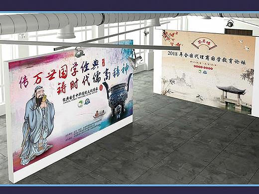 中国风背景墙 签到墙