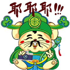 金鼠献瑞（图ZMTkxMjQ1MzE2） - 商业插画 - 站酷设计师深空灰原创素材 - 站酷ZCOOL