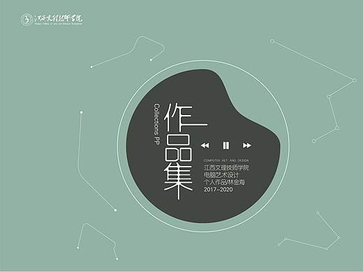 [作品集] 书籍封面