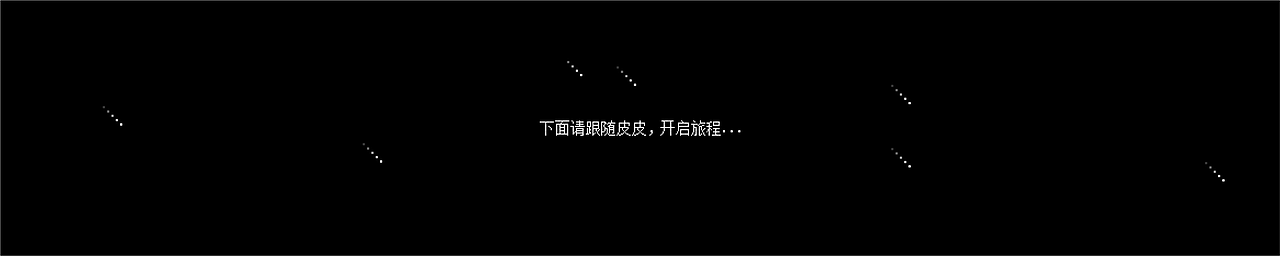 【小猴AI课·思维】像素风盒子来袭！（图ZMjM3MDYxODg4） - 包装 - 站酷设计师小猴启蒙原创素材 - 站酷ZCOOL
