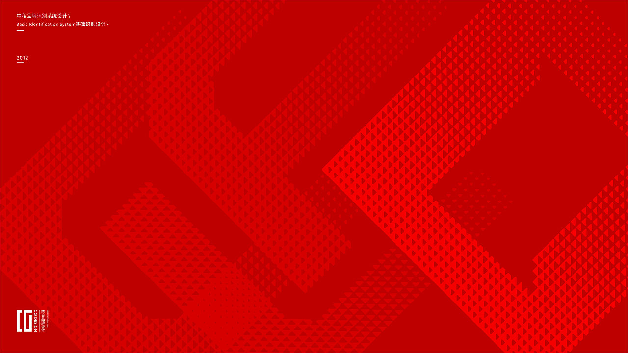 中国融资租赁有限公司vi系统设计