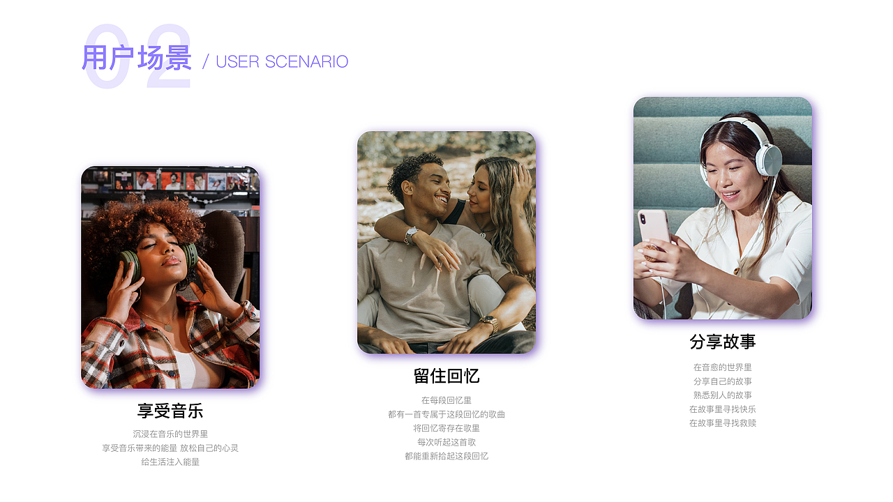 【音愈】音乐故事APP/UI设计/UI交互(图ZMjc2MDc0MDQw) - APP界面 - 站酷设计师昂大宝原创素材 - 站酷ZCOOL