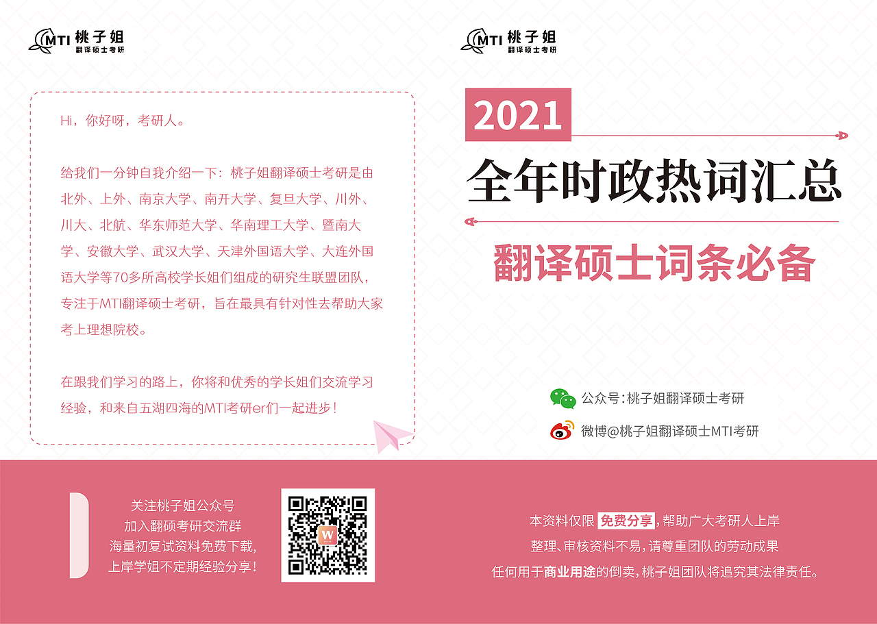 书籍封面（图ZMjc2NjA5ODU2） - 包装 - 站酷设计师w小小小茜原创素材 - 站酷ZCOOL