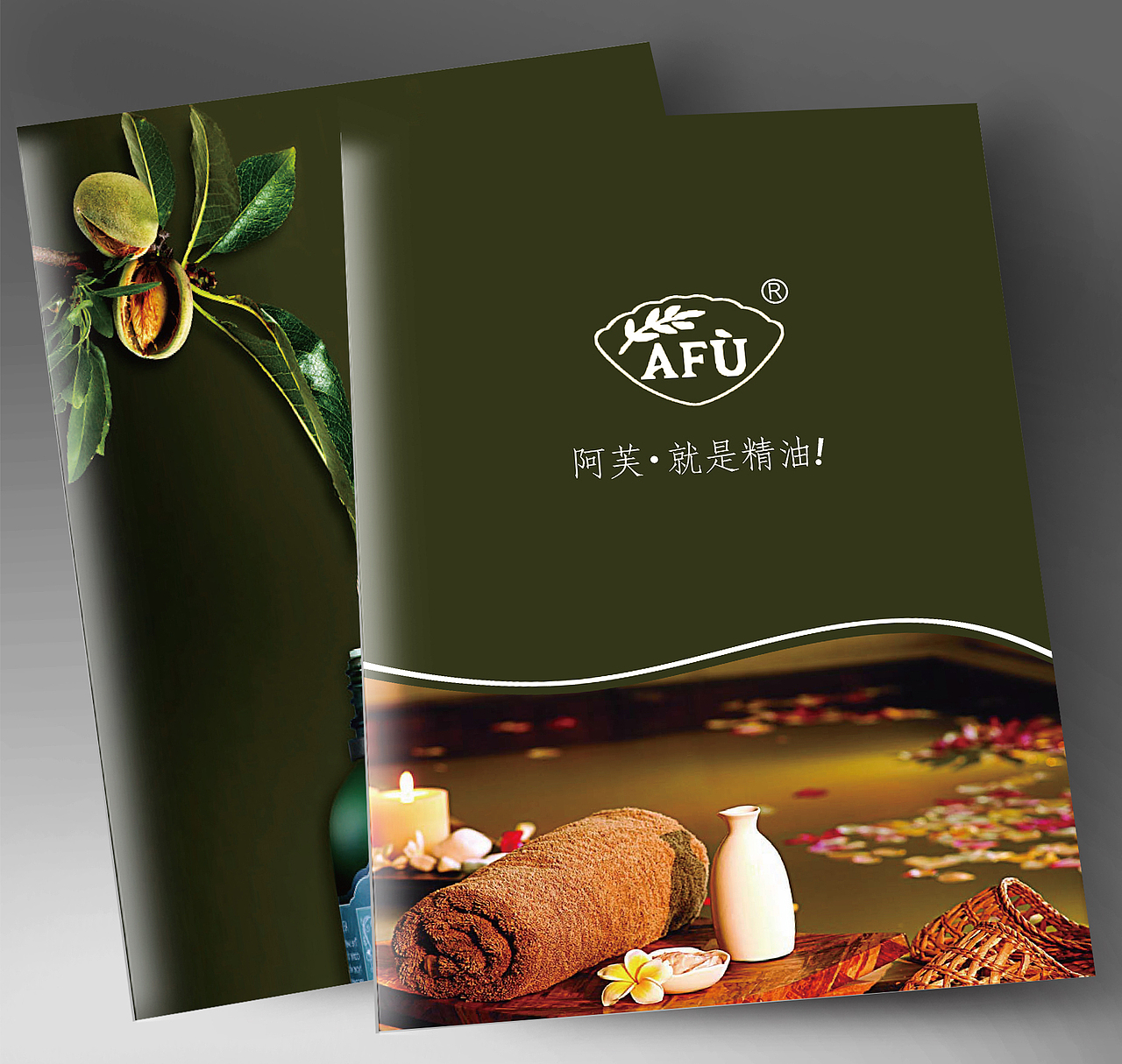 阿芙精油画册（在校作业）（图ZMjcwOTI2NDQ=） - 书籍/画册 - 站酷设计师欧阳晓晓诗原创素材 - 站酷ZCOOL