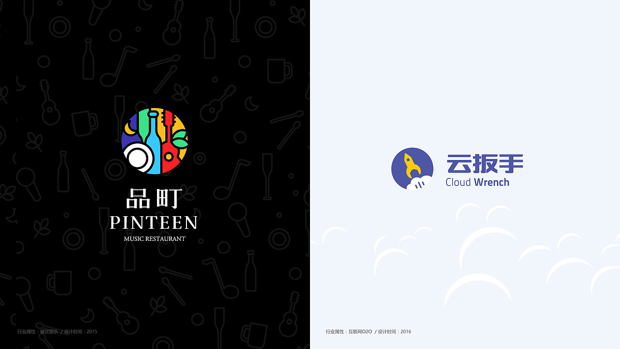 果实品牌设计 LOGO设计合集（图ZNjI5NDE3NTI=） - Logo - 站酷设计师孙鲔原创素材 - 站酷ZCOOL