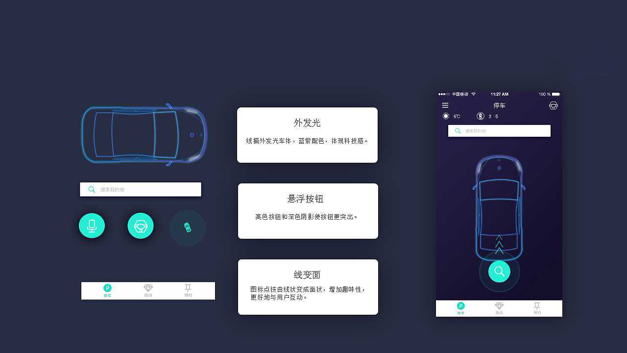 【东道设计学院】UI设计学员张*作品（图ZODUzODQ3MjA=） - APP界面 - 站酷设计师东道设计学院原创素材 - 站酷ZCOOL