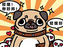 新年签