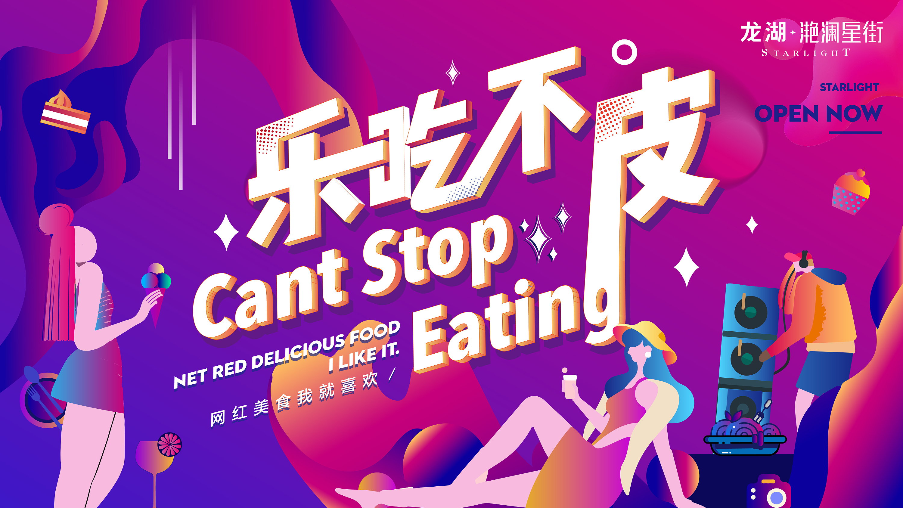 商业结合创意主kv整理【更新中】|平面|海报|吃了一鲸 - 原创作品