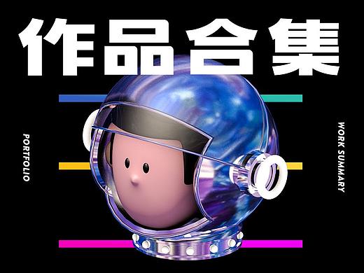 2020及之前整理 2.0