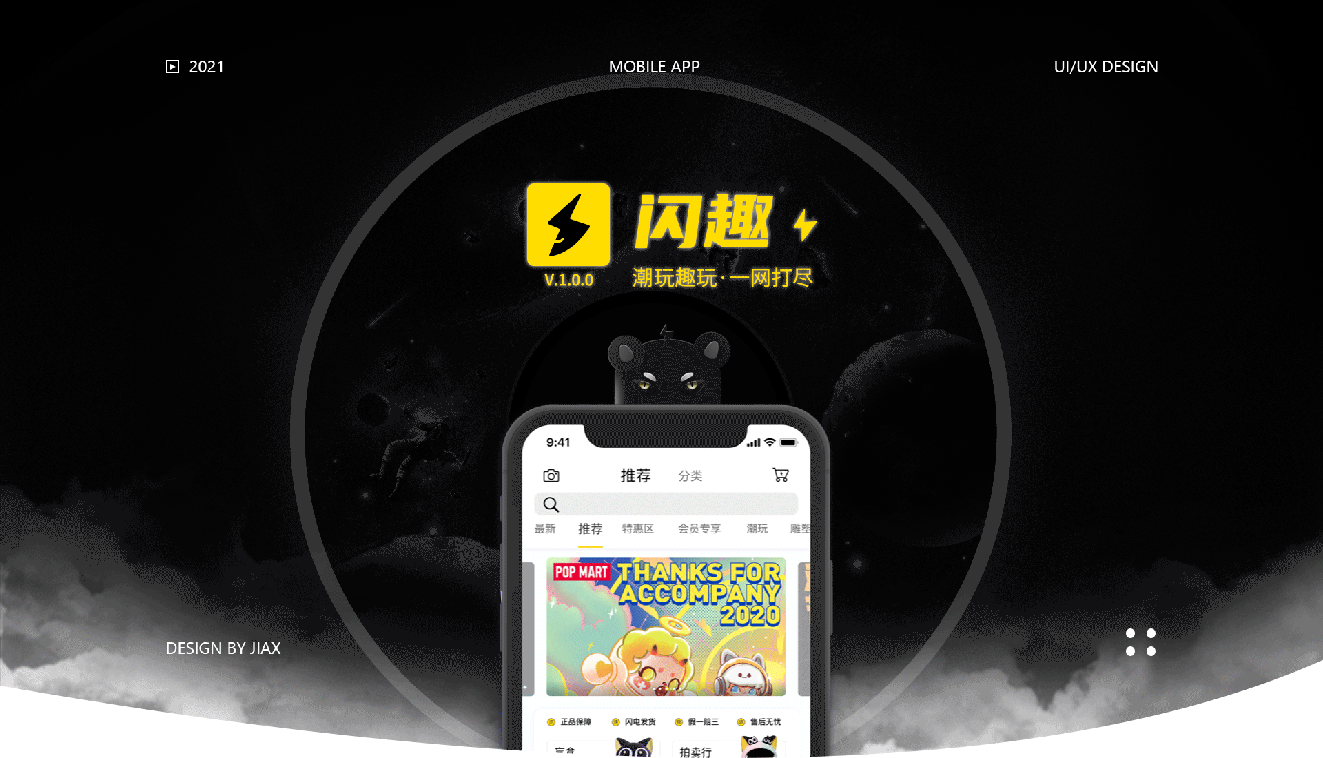 UI作品集（图ZMjgxMjU1NTA4） - APP界面 - 站酷设计师拥抱着云朵原创素材 - 站酷ZCOOL