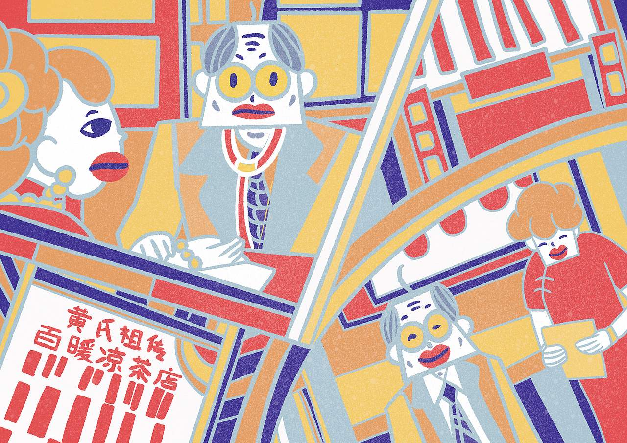 关于民国广州创意插画--印象/扁平化/色彩/创意/抽象