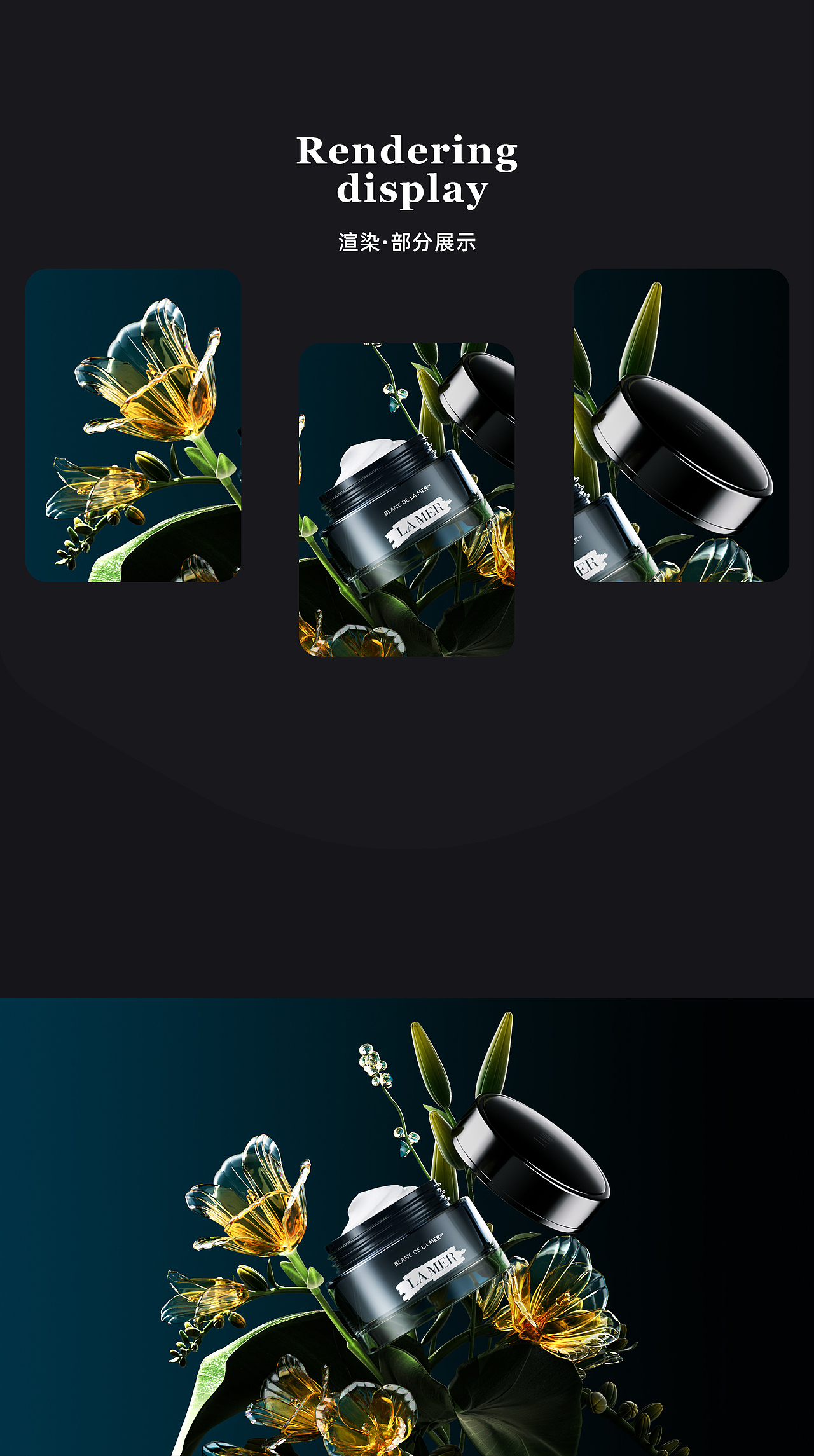 产品渲染练习（图ZMzAzNTMwNTY4） - 产品 - 站酷设计师子衿ily520原创素材 - 站酷ZCOOL