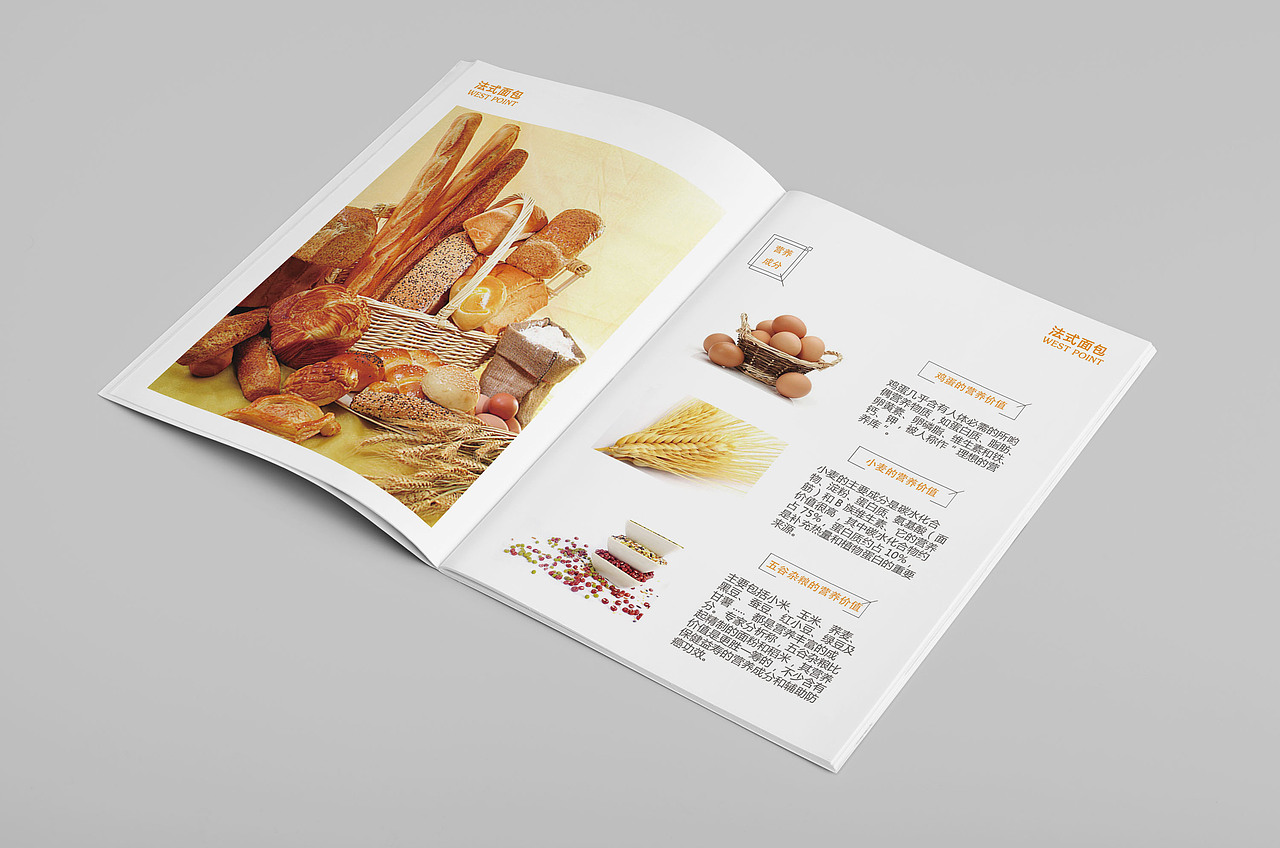 法式面包画册（图ZMTI1NTAwNzc2） - 书籍/画册 - 站酷设计师米丫朵原创素材 - 站酷ZCOOL