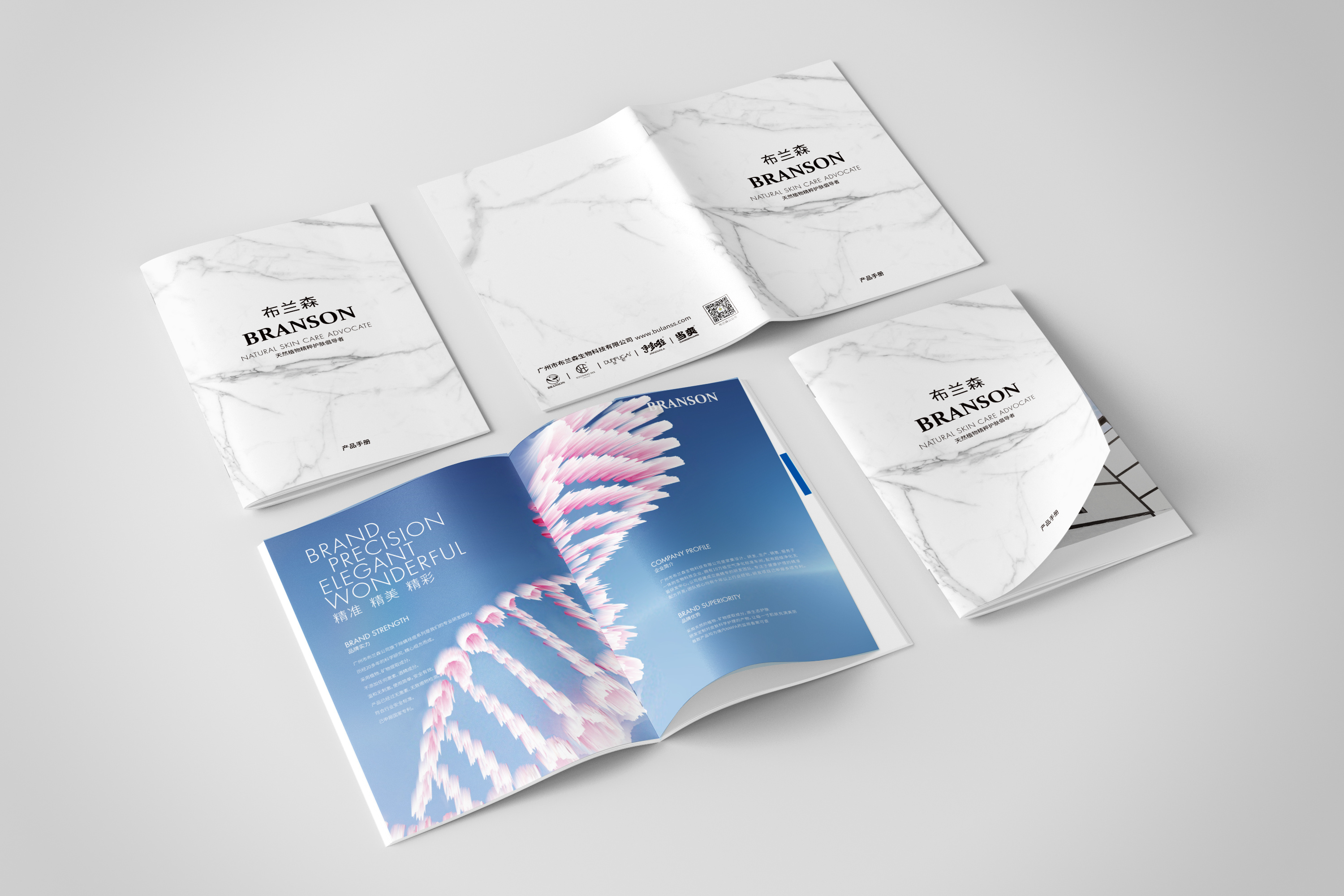 祛痘护肤品牌|产品手册|平面|书装/画册|吃瓜安如鸡 - 原创作品