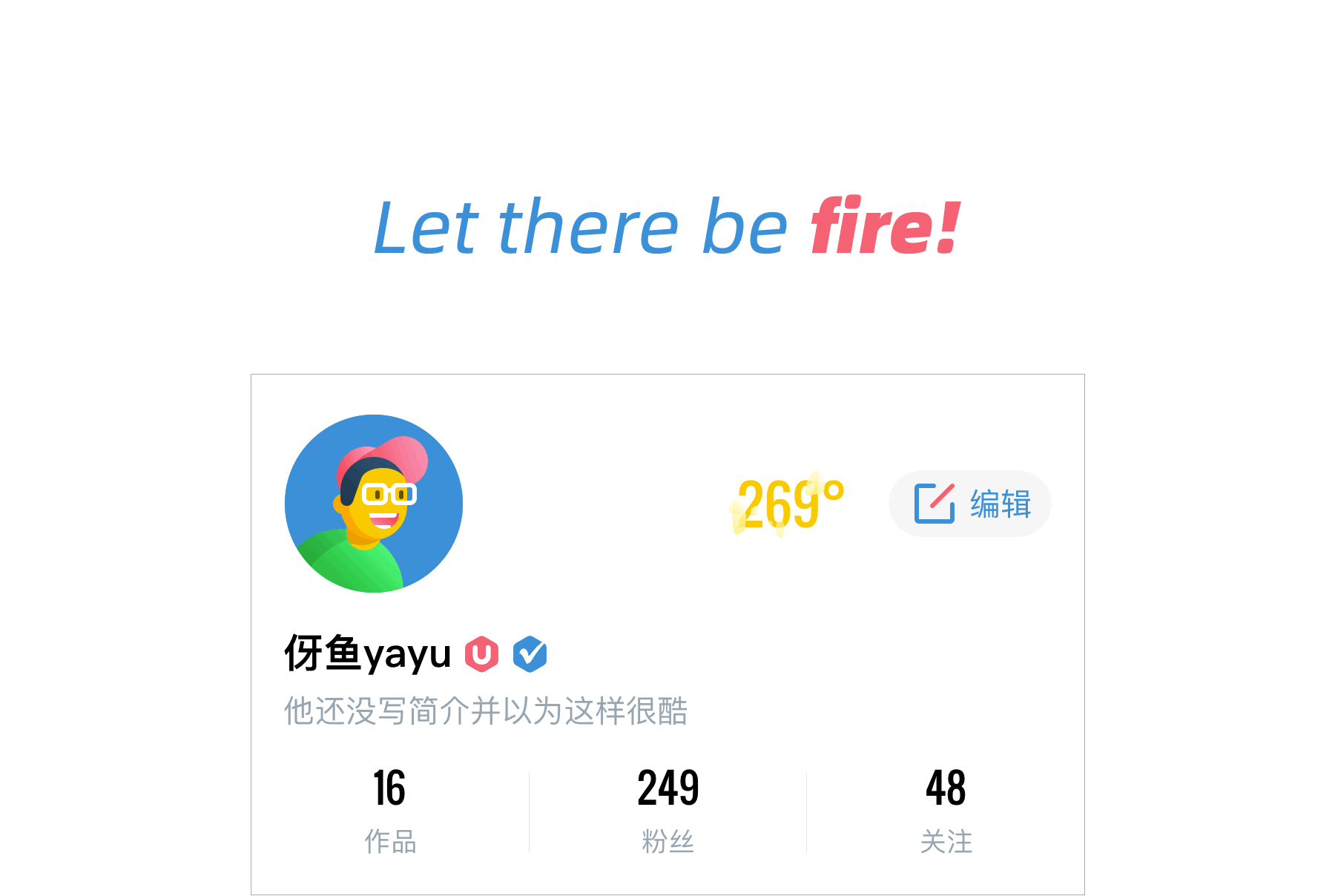 UI中国APP设计