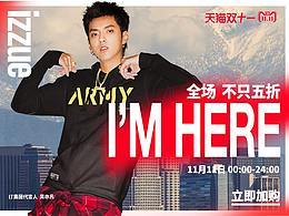 izzue 一些頁(yè)面