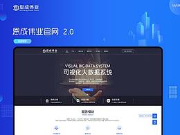 数云官网参考