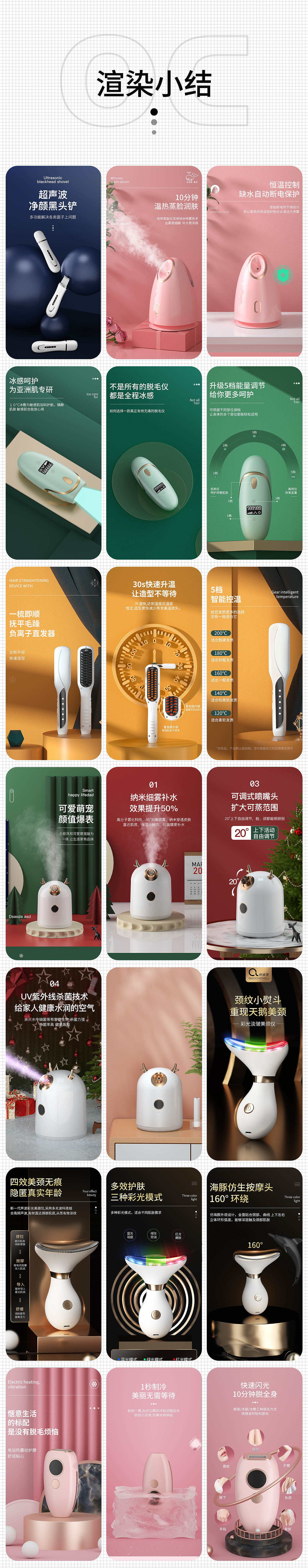 年终小结（图ZMjM5MzE0OTcy） - 电商 - 站酷设计师忙lu人原创素材 - 站酷ZCOOL