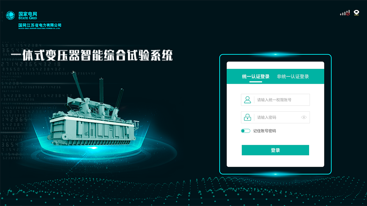 2019-2021作品整理（图ZMjUzNTMxODY4） - APP界面 - 站酷设计师一个人的大米饭原创素材 - 站酷ZCOOL