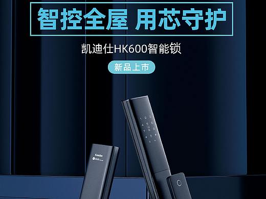 DM单（个人主页-ZNTg0NTI1MzY=） - 宣传物料 - 站酷设计师lovingstrangers原创素材 - 站酷ZCOOL