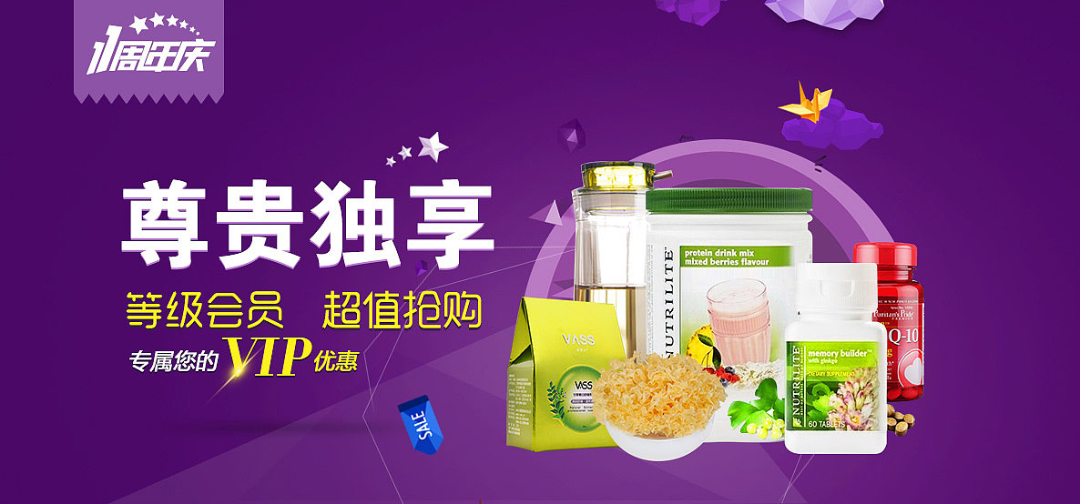 周年庆banner/专题（图ZMjAzOTkxMDQ=） - 运营设计 - 站酷设计师Guoss原创素材 - 站酷ZCOOL