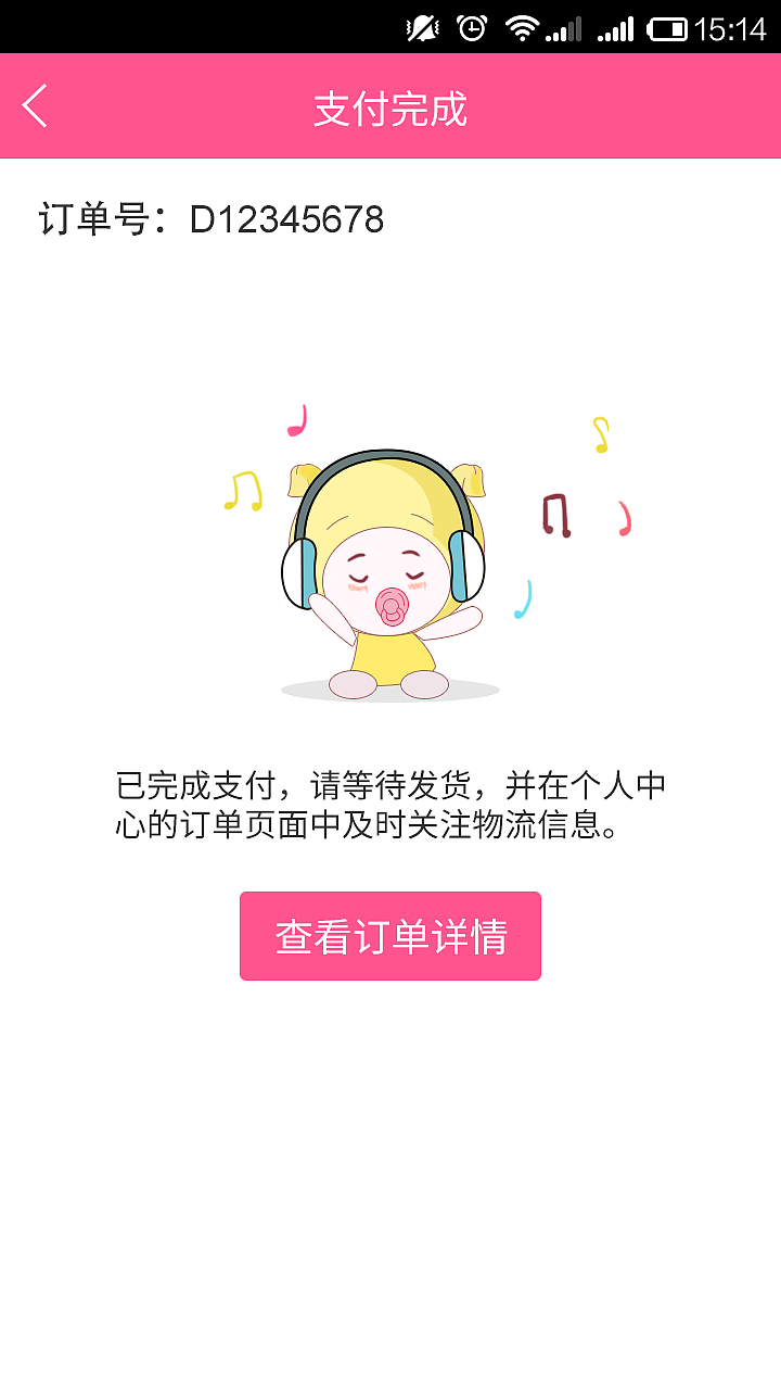 空数据页面（图ZMzY4NDg4MDg=） - 主题/皮肤 - 站酷设计师nancy佳丽原创素材 - 站酷ZCOOL