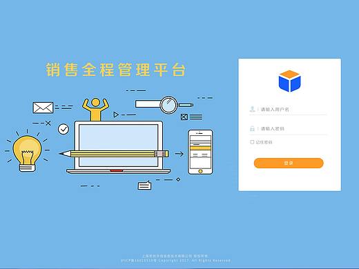 登录页（个人主页-ZMjQyMTcwNjQ=） - 软件界面 - 站酷设计师一点点0原创素材 - 站酷ZCOOL