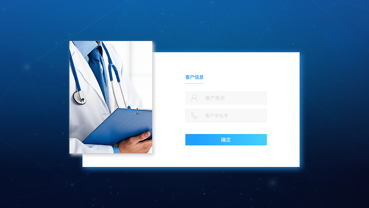 医帮拍（图ZMTIwODA2MDY4） - 其他 - 站酷设计师Amy_艾米儿原创素材 - 站酷ZCOOL