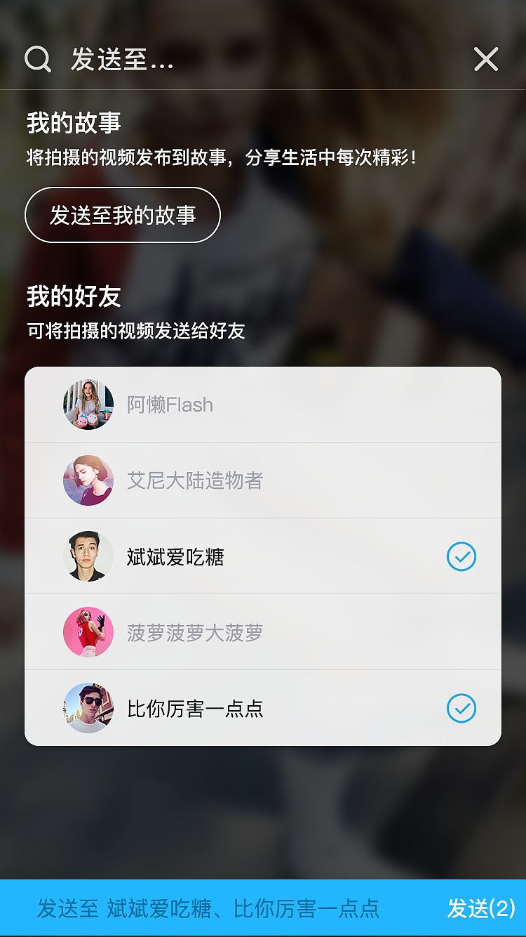 Seek-开启你的陌生人社交