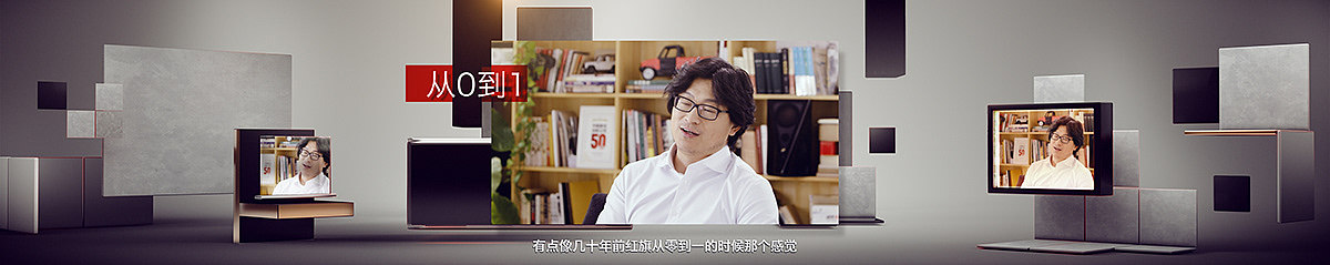 红旗品牌战略发布会2018(图ZMTg4NTE4OTU2) - Motion Graphic - 站酷设计师圣焰影视原创素材 - 站酷ZCOOL