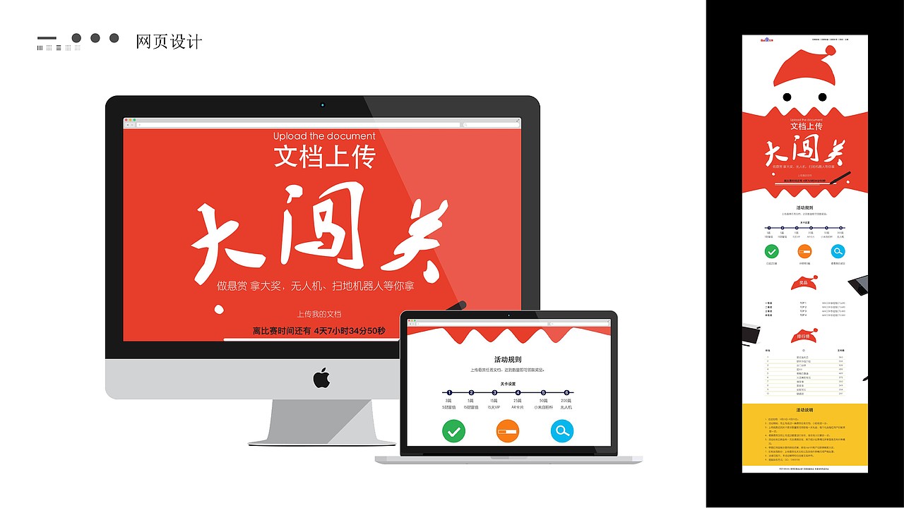 2017作品集（图ZNzEzMjM0ODQ=） - 图标 - 站酷设计师负分清零原创素材 - 站酷ZCOOL