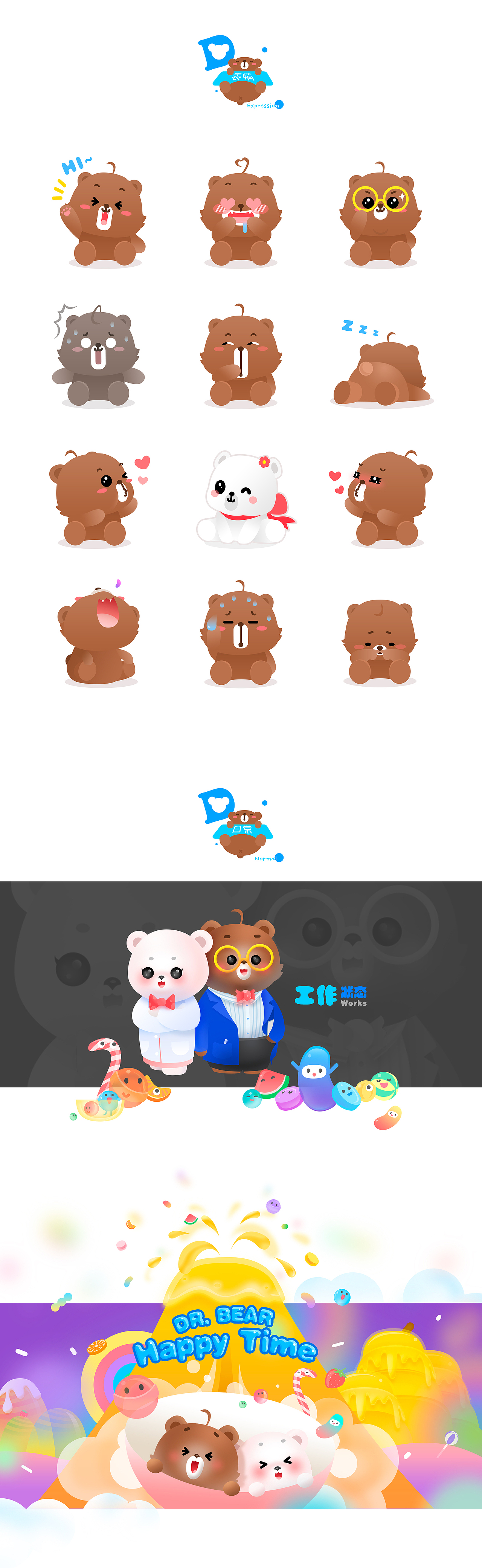 博士兄妹~（图ZNzUxNTAyNjQ=） - 包装 - 站酷设计师queenzoey原创素材 - 站酷ZCOOL