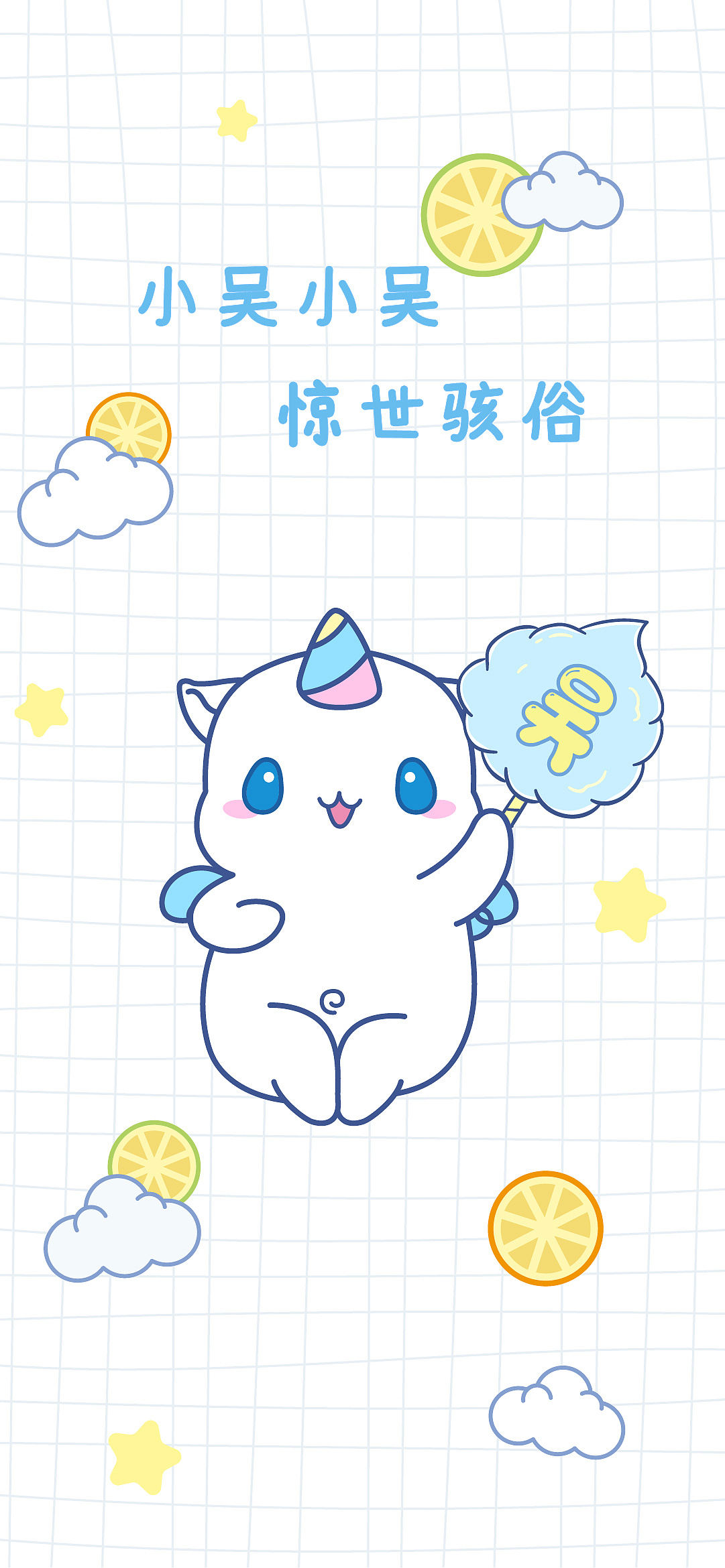 鼠星星百家姓第二波系列头像&壁纸
