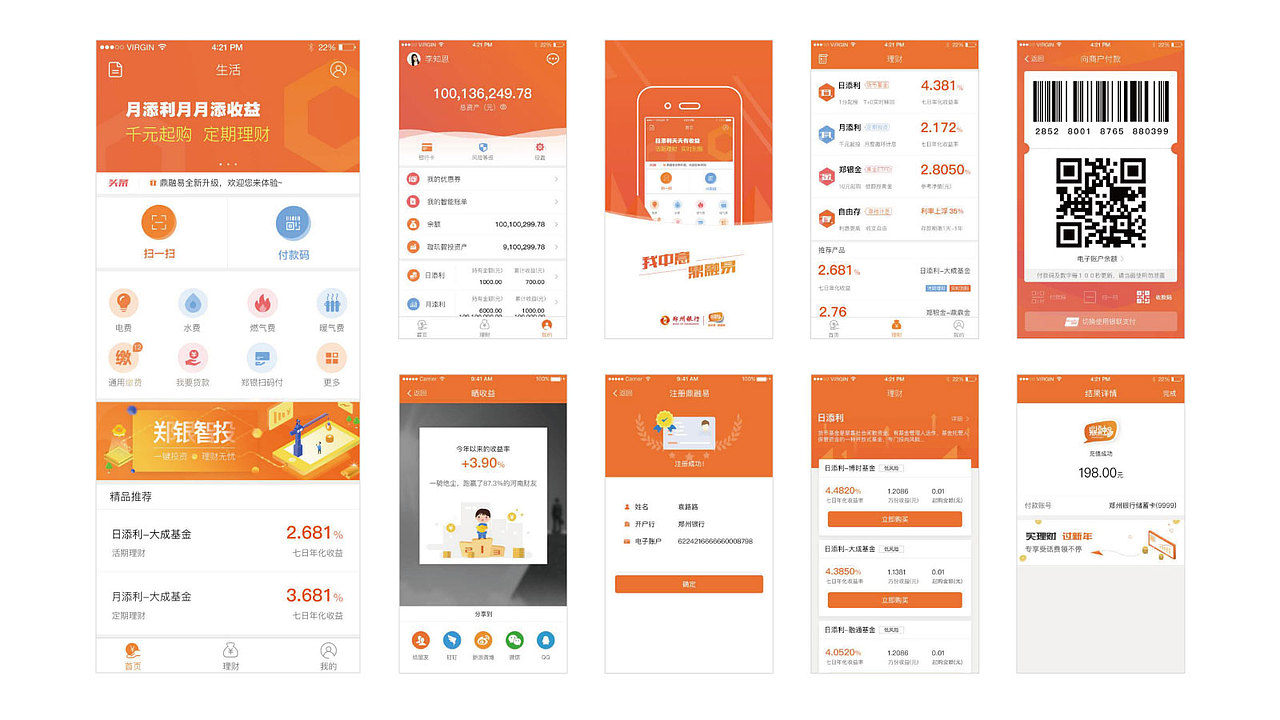 2019部分作品（图ZMTkyMjQyMzYw） - 其他UI - 站酷设计师Key_L原创素材 - 站酷ZCOOL