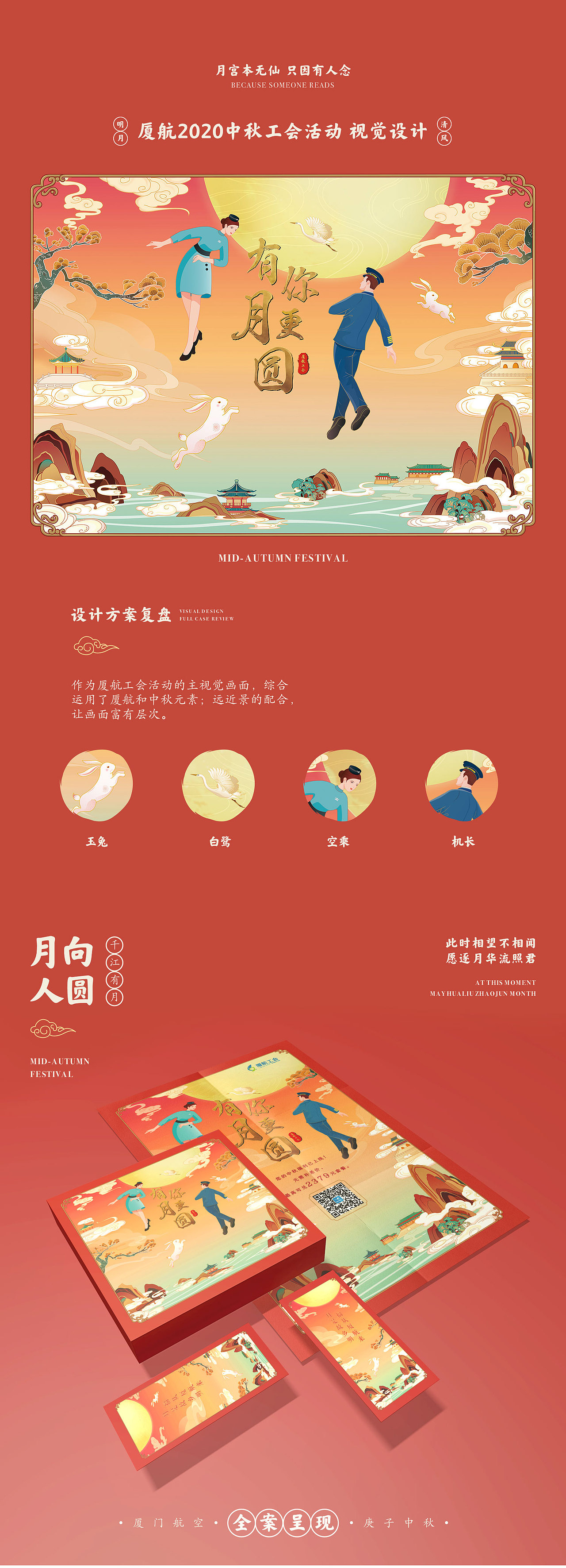 【2020.4-2020.10】缤纷集（图ZMjYzOTk5MjI0） - 宣传物料 - 站酷设计师94维维原创素材 - 站酷ZCOOL