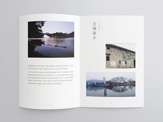 手册 画册