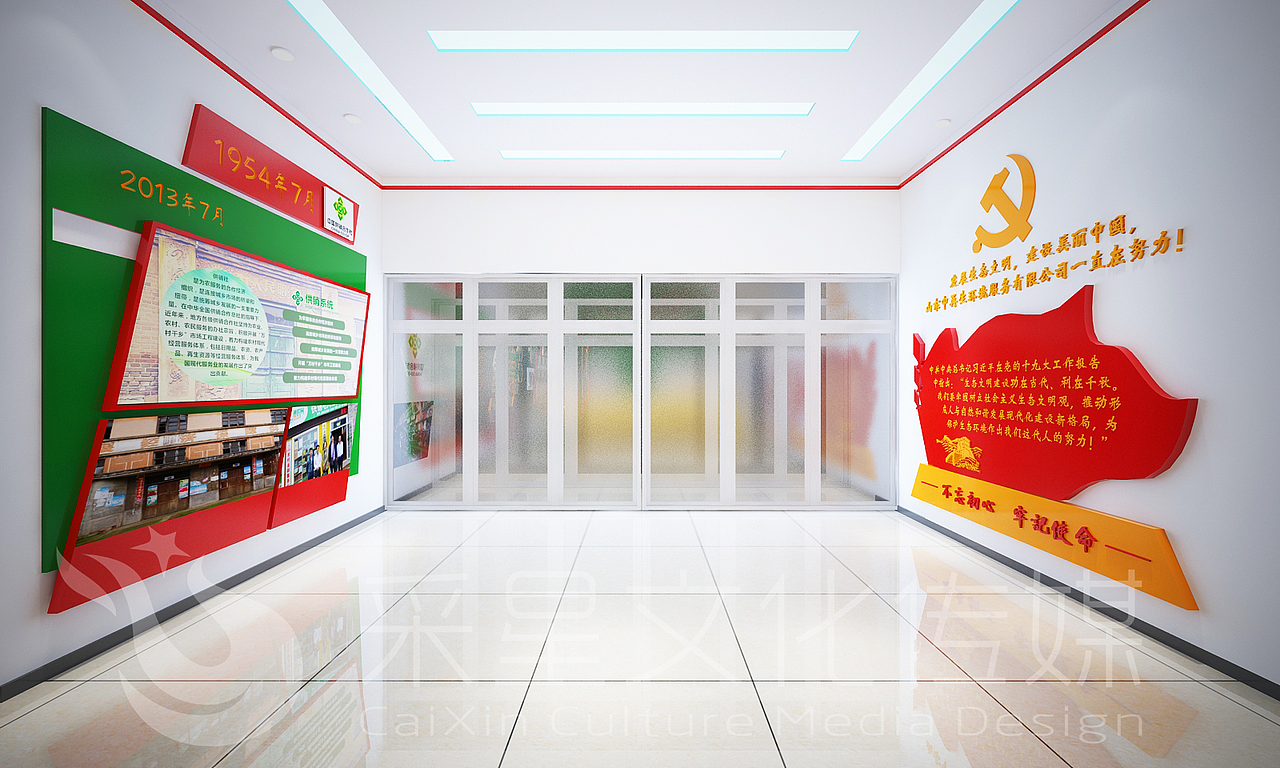 企业党建板块（图ZMTMwMTU3ODQw） - 展陈设计 - 站酷设计师烟台展览原创素材 - 站酷ZCOOL
