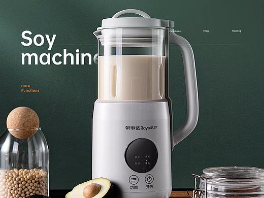 小家电/宠物用品电商详情合集