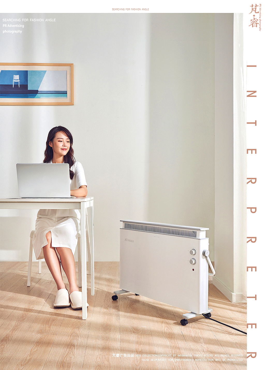 INTERPRETER×网易严选对流式取暖器（图ZMjI4NjM2NDcy） - 产品摄影 - 站酷设计师芃睿广告摄影原创素材 - 站酷ZCOOL
