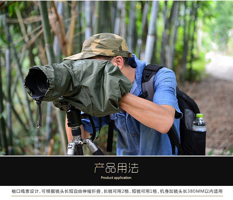 yeud新品单反相机防雨罩