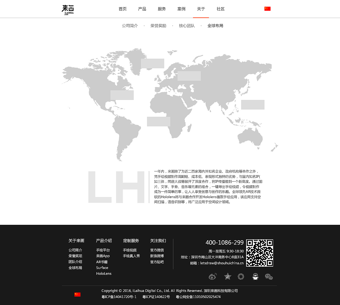 网页设计 ui设计 文字排版（图ZMTI1NzM1Mzg4） - 企业官网 - 站酷设计师峰少侠原创素材 - 站酷ZCOOL