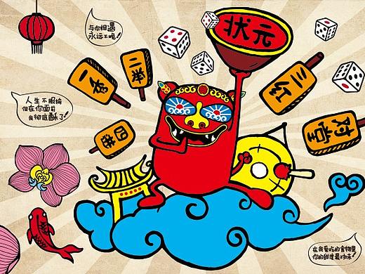 请注意！本宫要挂牌了