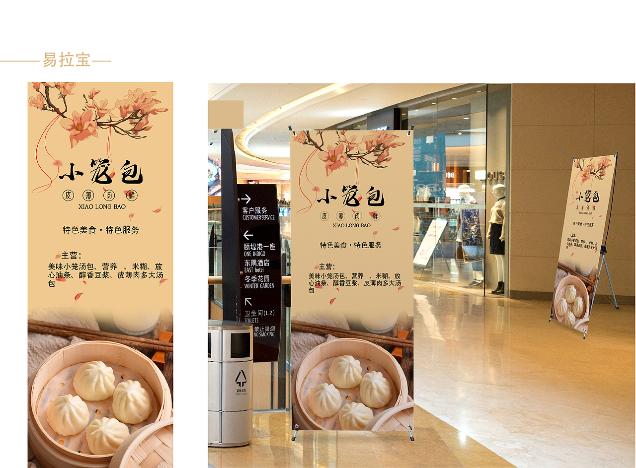 平面阶段作品集