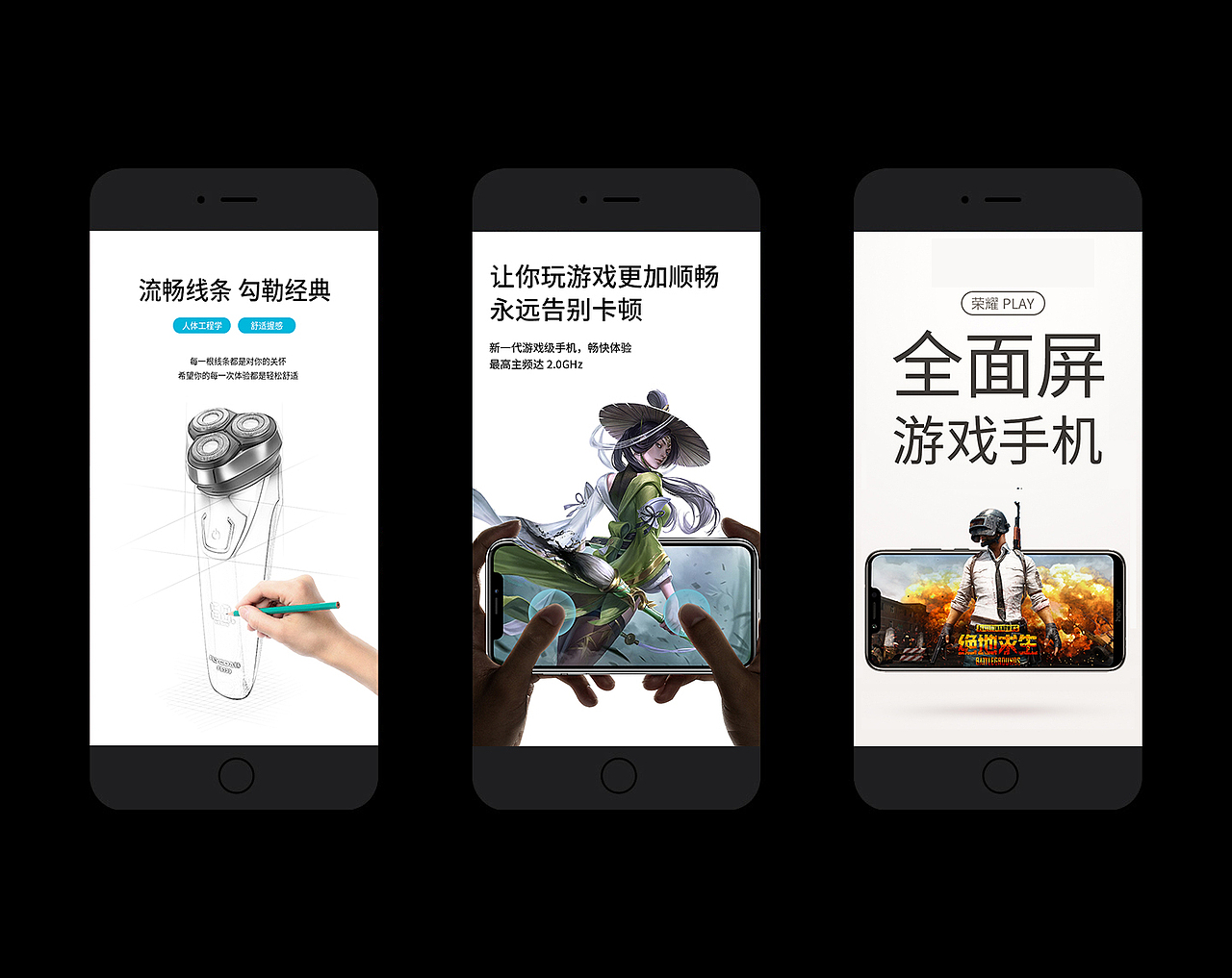自己最近做的一些练习（图ZMjM0MzgwMjEy） - 电商 - 站酷设计师会飞的鱼_f原创素材 - 站酷ZCOOL