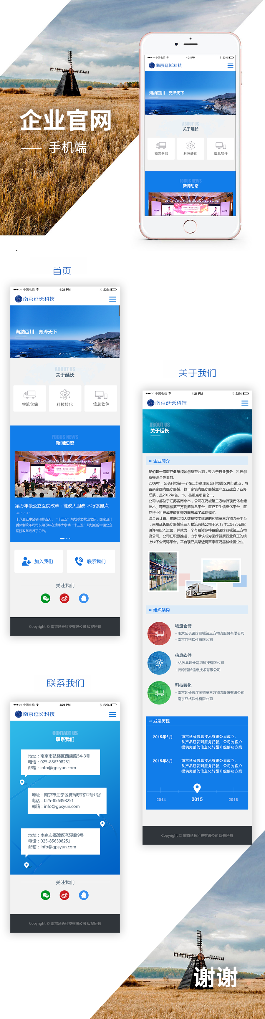 900_3460竖版 竖屏