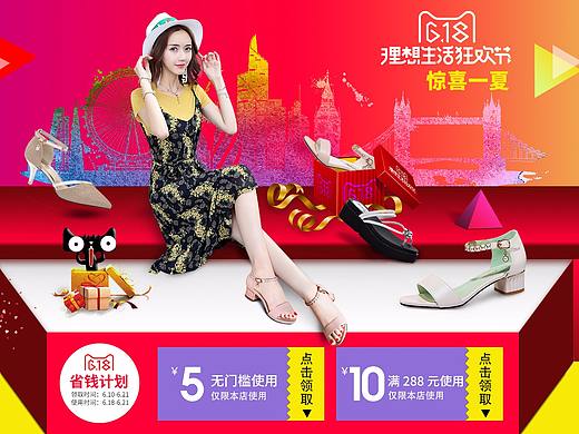 第一次靠想象做出来的（个人主页-ZMjUzMDM1NjQ=） - 海报 - 站酷设计师我是小黑黑你是谁原创素材 - 站酷ZCOOL