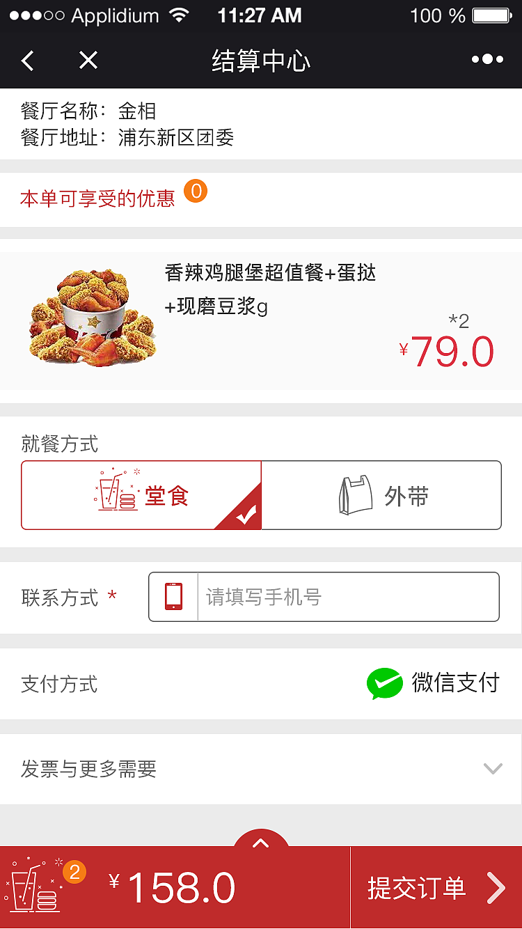 临摹（图ZMTAzNTY1MTk2） - APP界面 - 站酷设计师小白鞋zz原创素材 - 站酷ZCOOL