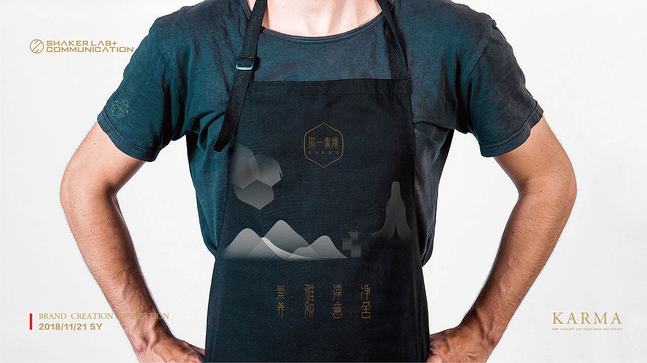 【如一素缘-新概念素食餐厅 】品牌创意呈现（图ZMTM4NDY4MjA0） - 品牌 - 站酷设计师刘线DotDotDesign原创素材 - 站酷ZCOOL