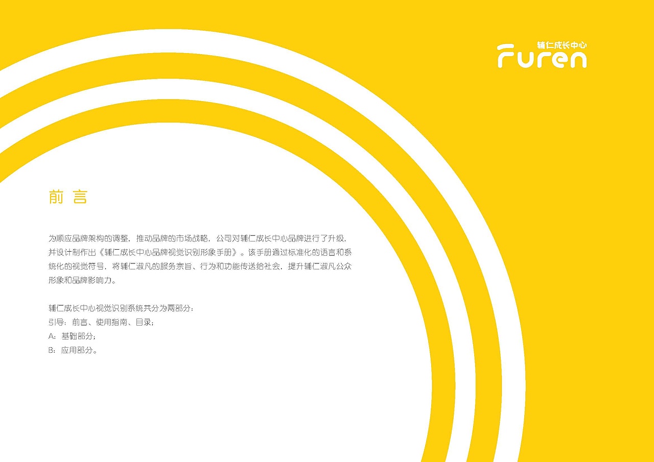 vis（图ZMTQzODA4OTcy） - 品牌 - 站酷设计师乾锦姝原创素材 - 站酷ZCOOL